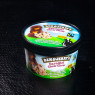 Glace en pot Caramel Chew Chew Ben & Jerry's 100ml  Notre sélection d'Été