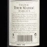 Margaux 2012 /2014 Château Tour Massac 75cl  La Cave