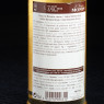 Sirop banane jaune 70cl Monin  Sirops
