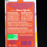Lait caramel sel de Guérande 80g Le Chocolat des Français  Tablettes de chocolat