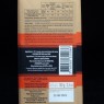 Chocolat noir Equateur Pralus 75% 100g  Tablettes de chocolat