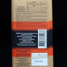 Chocolat noir Equateur 75% 100g Pralus  Tablettes de chocolat