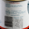Sorbet fraise Gemelli 100ml