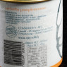 Sorbet pamplemousse Gemelli 100ml