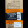 Chocolat noir Indonésie 75% 100g Pralus  Tablettes de chocolat