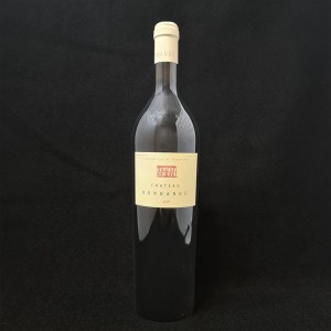 Vin rouge Côtes de Blayes 2018 Château Bonnange 75cl  Vins rouges
