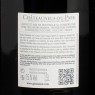 Vin rouge Châteauneuf-du-Pape 2017 Domaine du Père Caboche 150cl  Vins rouges